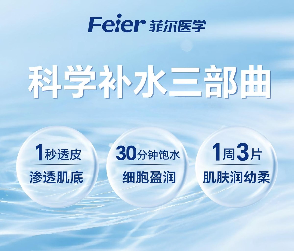 时光音符1号澄盈水润面膜 详情图2