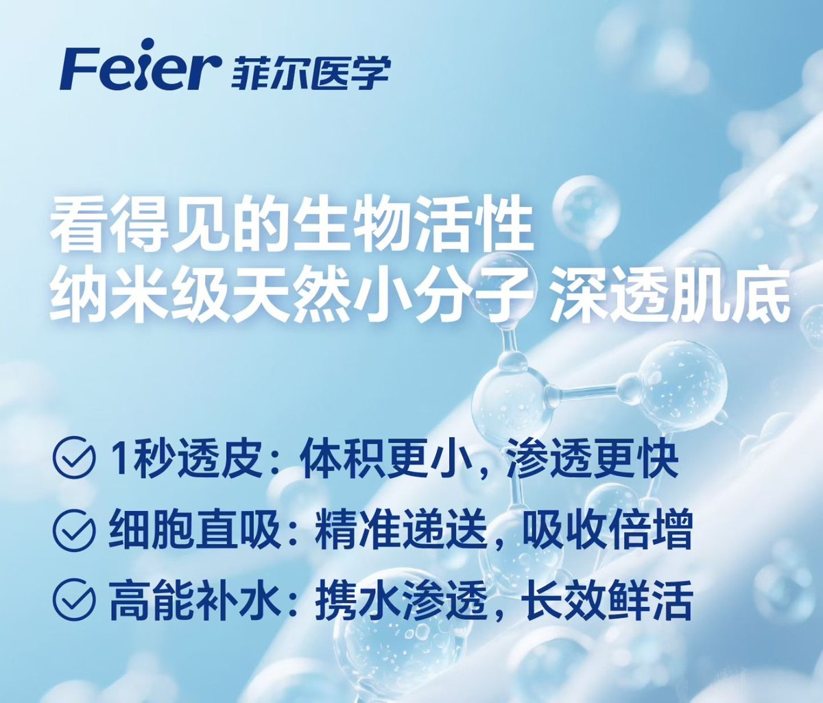 时光音符1号澄盈水润面膜 详情图3