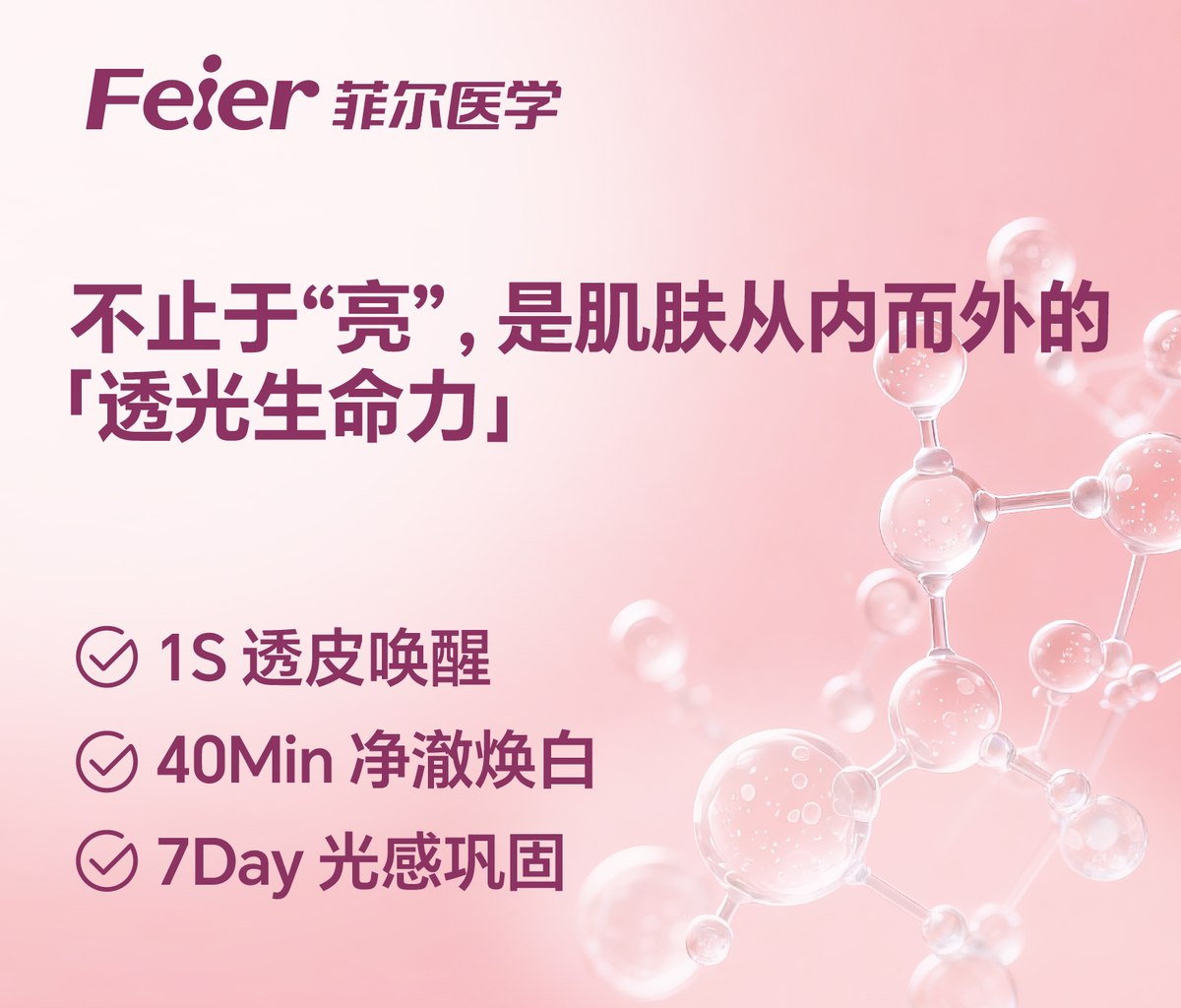 时光音符2号晶钻焕亮面膜 详情图3
