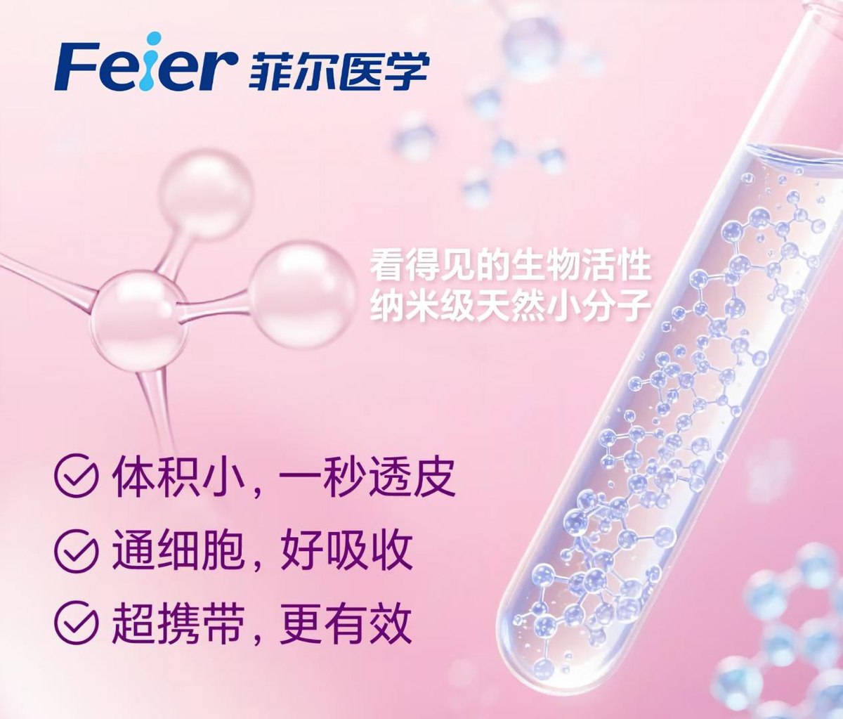 时光音符焕颜紧致精华水 详情图3