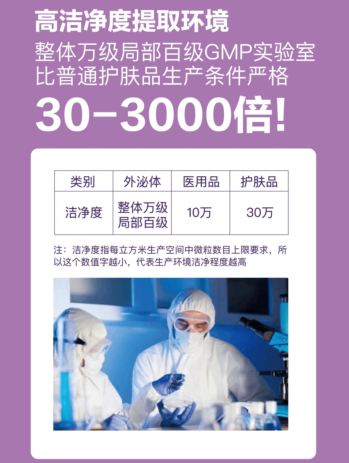时光音符舒缓眼贴 详情图6
