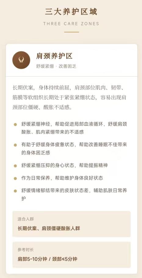 复元纪温养机 详情图4